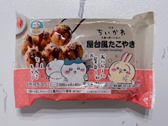 みれい🎀