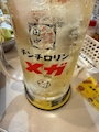 chiko