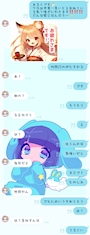 chiko
