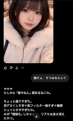 みるく🍼一撃必札「辛口評価お願いしました」