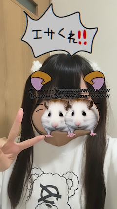 みるく🍼一撃必札