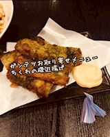 ちくわの磯辺揚げ【ガンテツ】