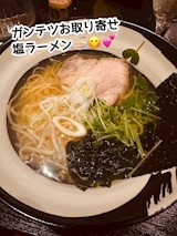塩ラー否定派が寝返った絶品塩ラーメン【ガンテツ】