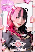 らむね