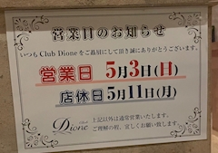 ゆらん