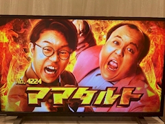 なつめ「仮想中華」