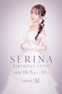 芹奈*salon de M*
