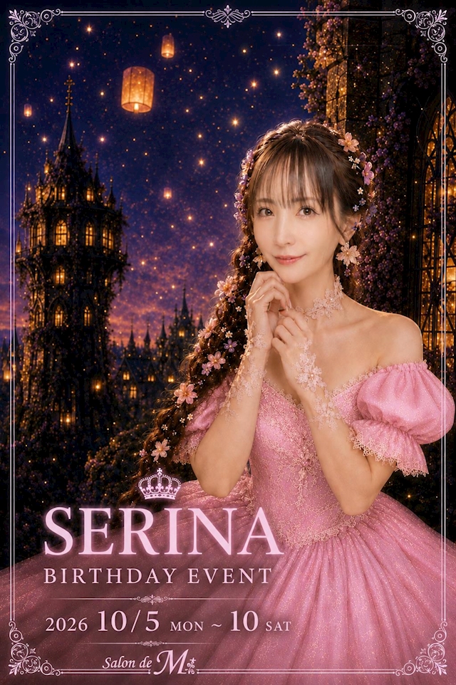 芹奈*salon de M*