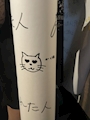 新着ブログ 猫だろ