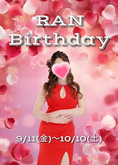 プロフィール写真2・来栖 らん|クラブハナン安城店・クラブハナン アンジョウ - 安城の熟女パブ/熟女キャバクラ