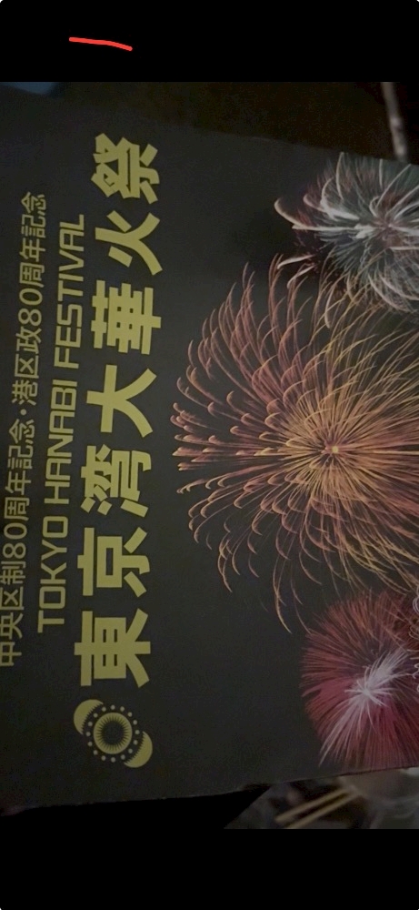 さりか