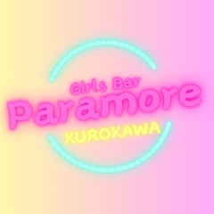 プロフィール写真1・パラ男|Paramore・パラモア - 名古屋 黒川のガールズバー