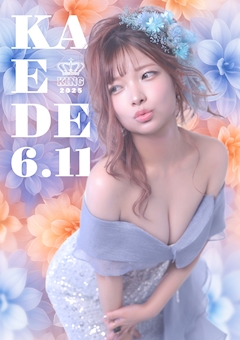 まな「～報告～ 𝔹𝕚𝕣𝕥𝕙𝕕𝕒𝕪☺︎ *.ﾟ 𝕖𝕧𝕖𝕟𝕥 あります‼️🎂」