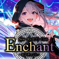 プロフィール写真1・アキヤマ｜NewコンセプトClub Enchant・ニューコンセプトクラブ エンチャント - 静岡 両替町のコンカフェ