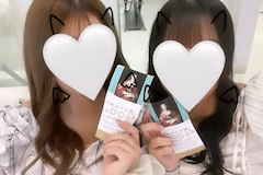 みさ「しゅっー❕」