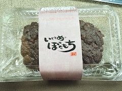 直生