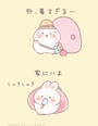 新着ブログ 7/16🧡