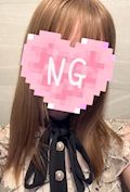 せりな