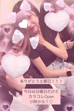 にこ「♡ 11 ♡」