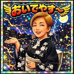 プロフィール写真1・はな｜Laboon・ラブーン - 新橋のクラブ/ラウンジ