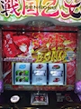 chiko