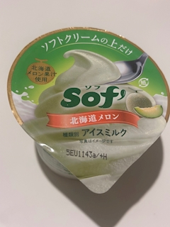 みゆう