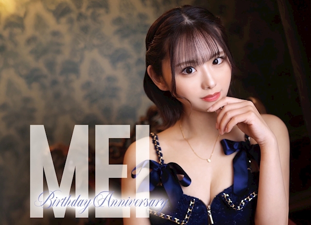 プロフィール写真2・めい｜