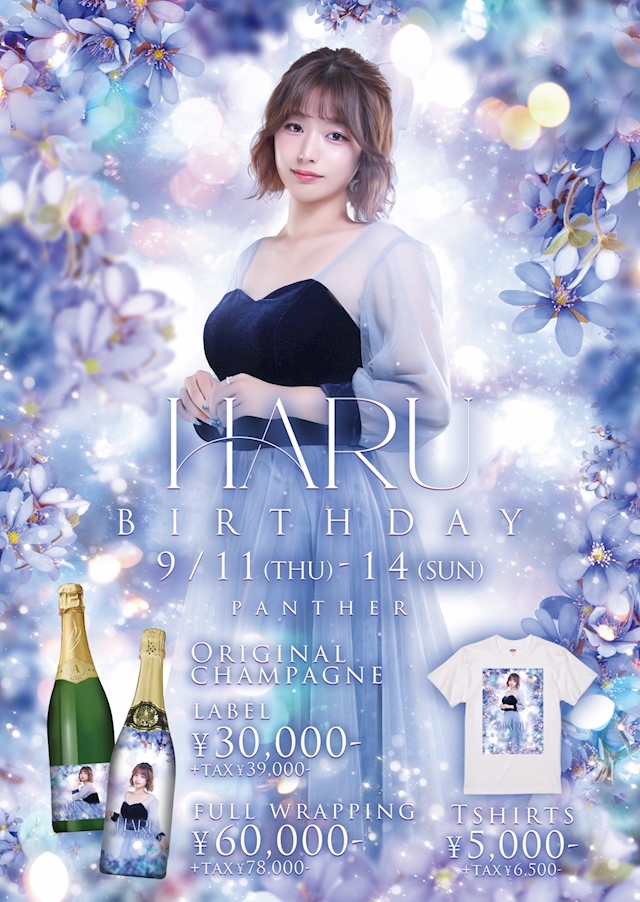 プロフィール写真9・はる՞•･•՞🐾｜