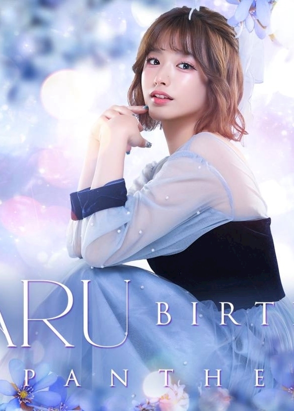 プロフィール写真7・はる՞•･•՞🐾｜