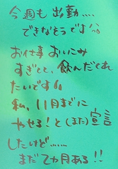 なな