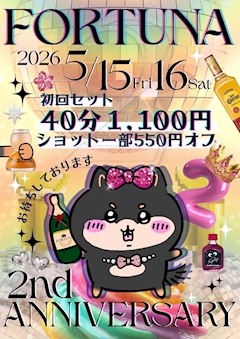 ⭐️アリサ・ジ・エンド⭐️