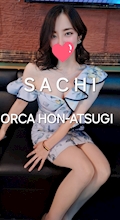 サチ