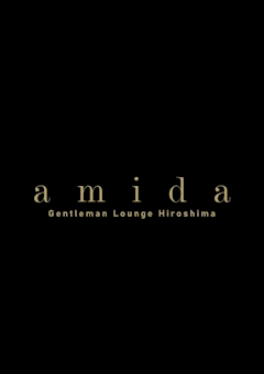 プロフィール写真1・椿 ゆか｜amida・アミダ - 広島市（流川）のキャバクラ