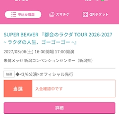 みゆう