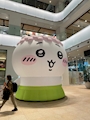 chiko