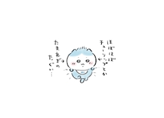 はるか