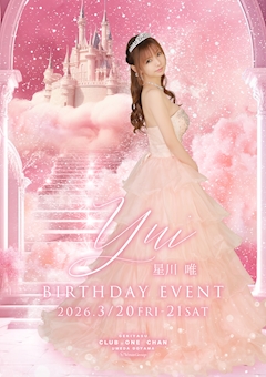 プロフィール写真4・⭐️星川 唯⭐️｜CLUB ONE CHAN 梅田堂山・ワンチャン ウメダ ドウヤマ - 梅田の熟女パブ/熟女キャバクラ