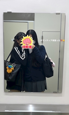 なちち「✨.ﾟ･*..☆.｡.:*✨.☆.｡.:.」