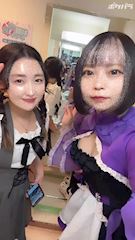 chiko