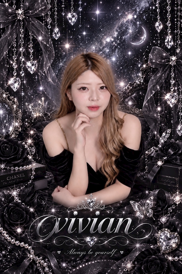 めい Vivian