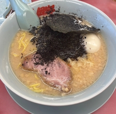 るか