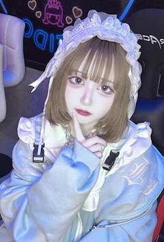 めある「います！」