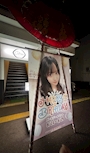 新着ブログ おはな!