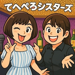 プロフィール写真4・りんご🍎|NONSTYLE BAR A 自由が丘店・ノンスタイルバー エー - 自由が丘のガールズバー