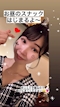 プロフィール写真4・🌞昼スナック💖めぐママ(29)🌞|昼スナック-Noel-・ノエル - 神戸三宮のスナック