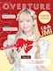 プロフィール写真1・くるみ｜OVERTURE・オーバーチュアー - 秋葉原のコンカフェ