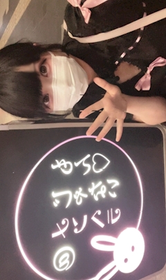 プロフィール写真2・はに|@メンヘラじゃないもん BR・メンヘラジャナイモン - 権堂のガールズバー
