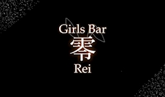 プロフィール写真1・のあ✨自由が丘Girls Bar零|Girls Bar 零 自由が丘店・レイ - 自由が丘駅前のガールズバー