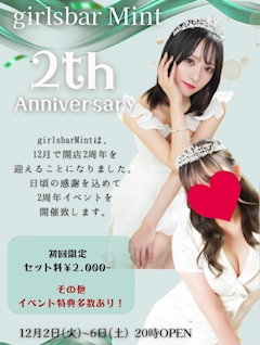 翠「2周年🌙*.｡」