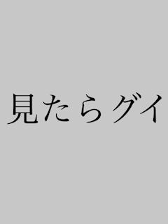 プロフィール写真2・はぐもくん｜HUGMO(ハグモ) - 秋葉原/コンカフェ [ポケパラ]